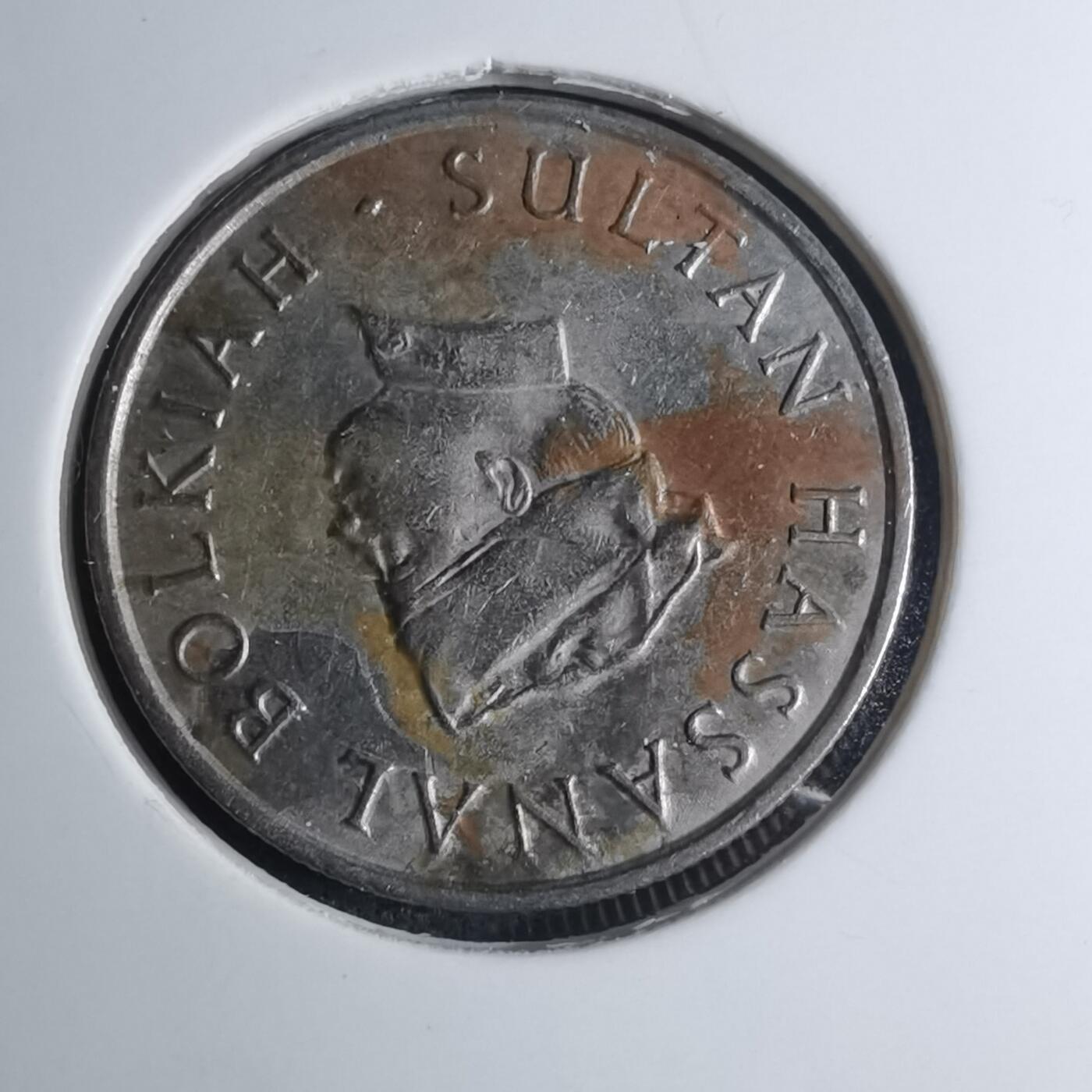 沼泽如烟--第945场 文莱1979年10分