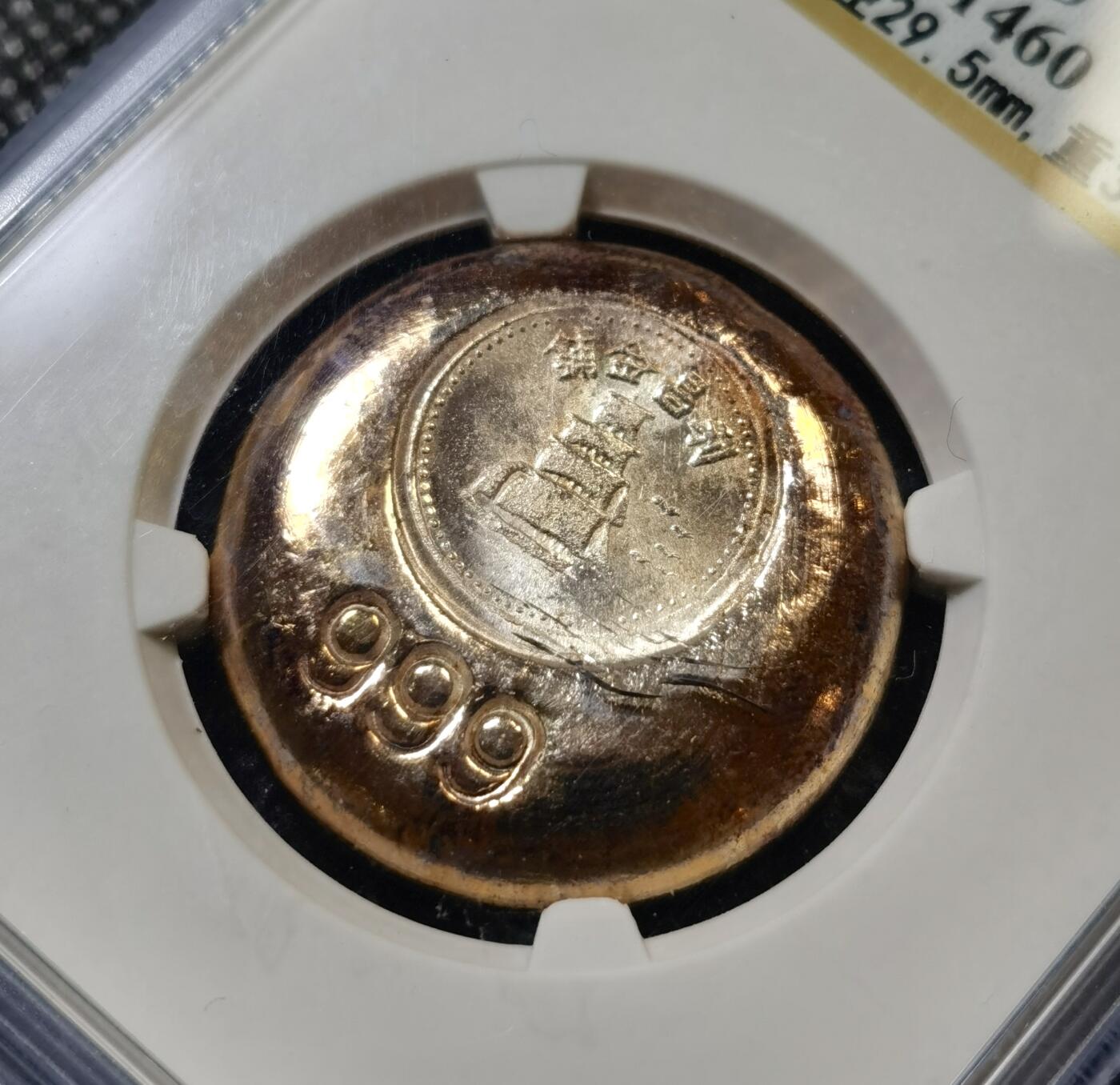 甄臻铺-世界币章拍卖（第45期）精品场拍品征集中，送拍享返佣金等优惠多多