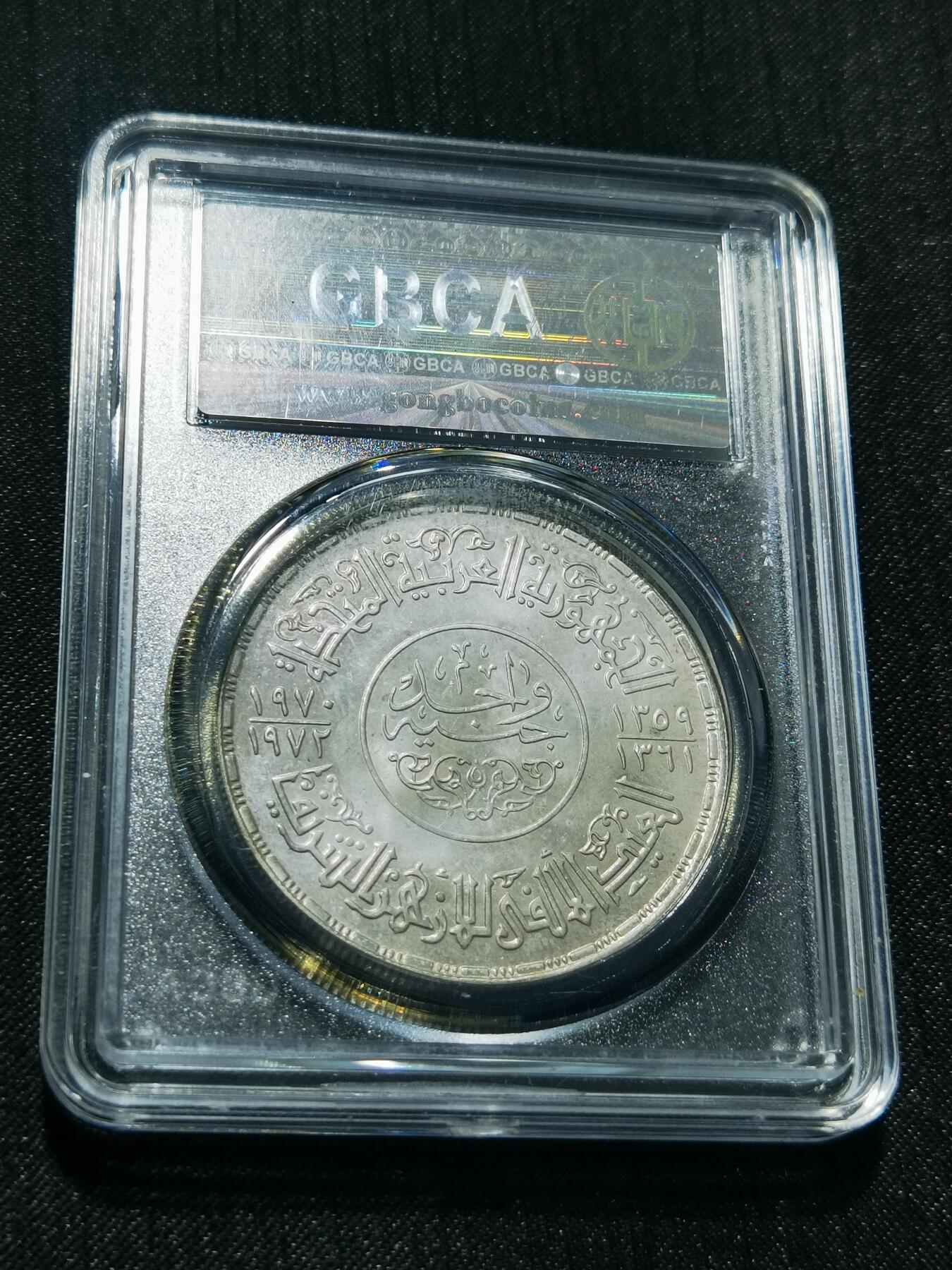 天下钱庄专场欢迎参拍 埃及1磅银币