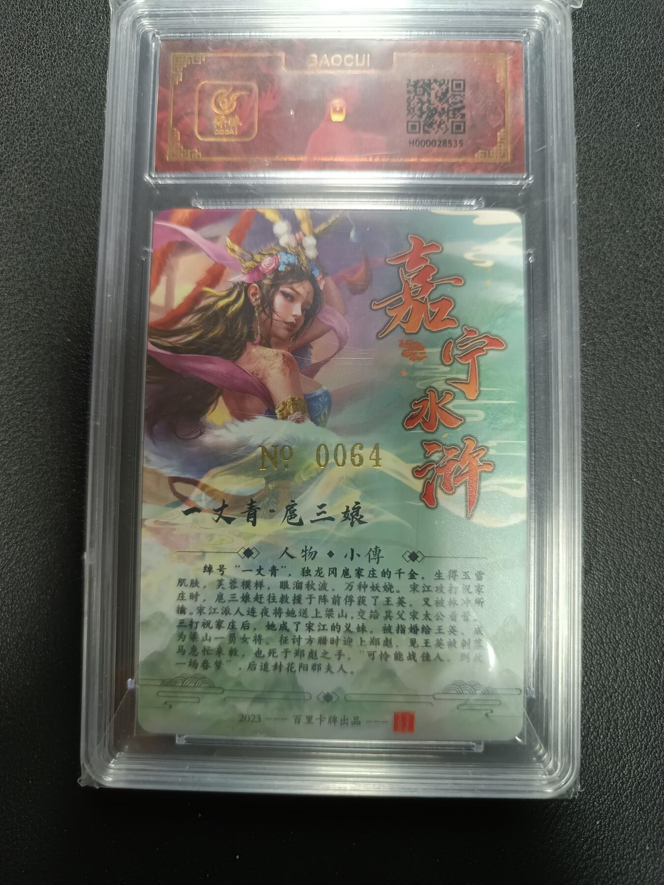 天玑星卡拍第154期《12.25周四截拍》持续收拍收评中 满赠卡需备注