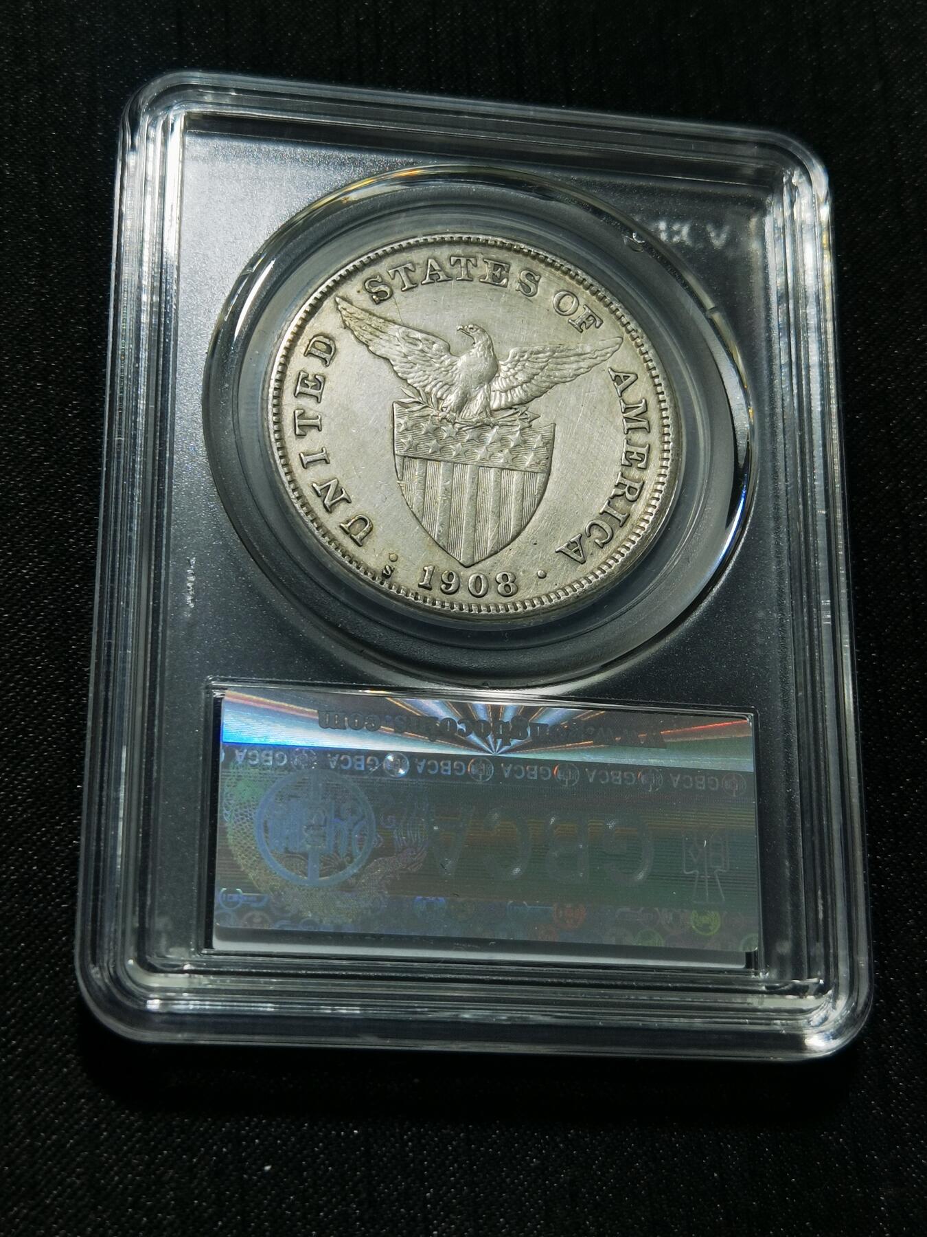 天下钱庄专场欢迎参拍 美属菲律宾一比索银币