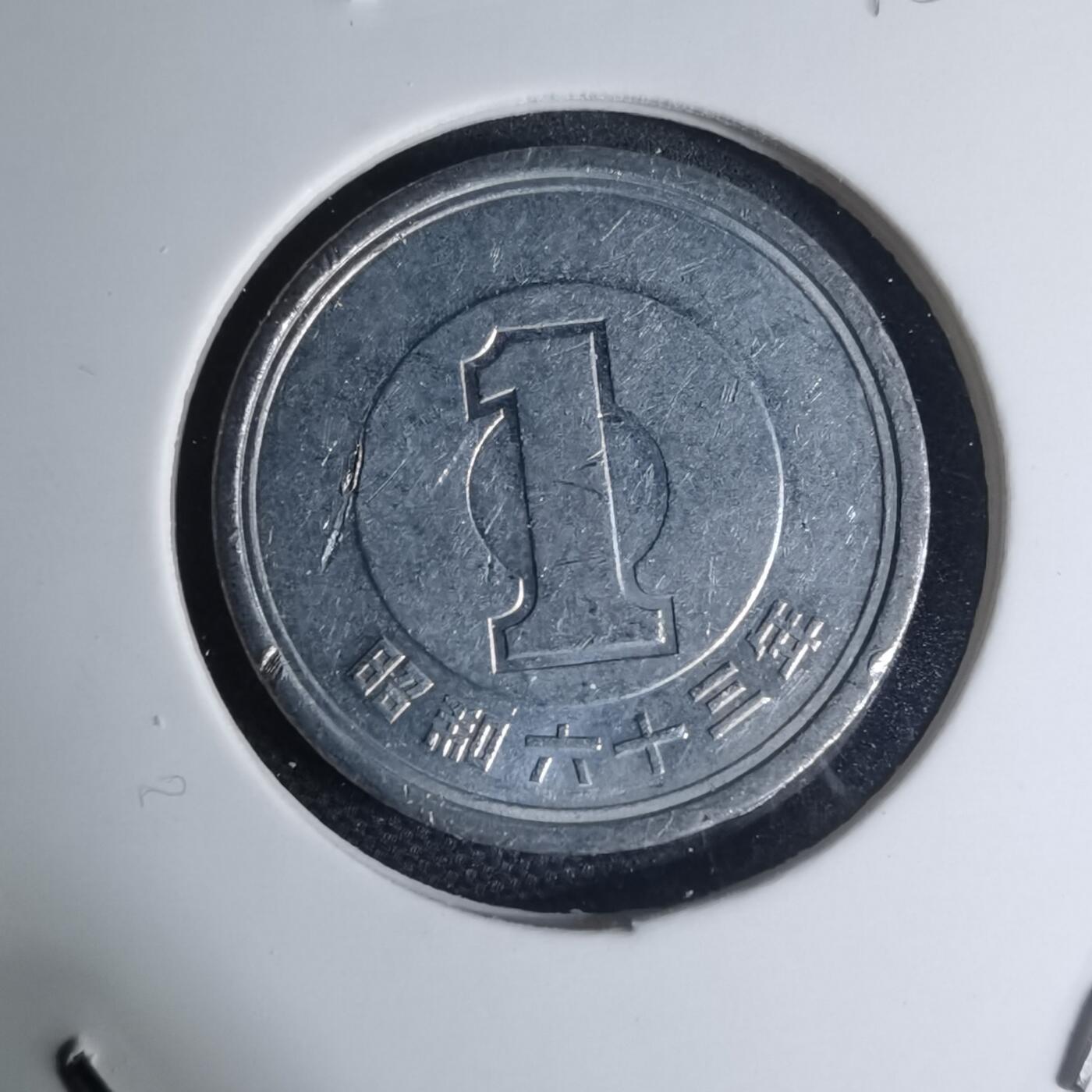 沼泽如烟--第945场 昭和六十三年一元