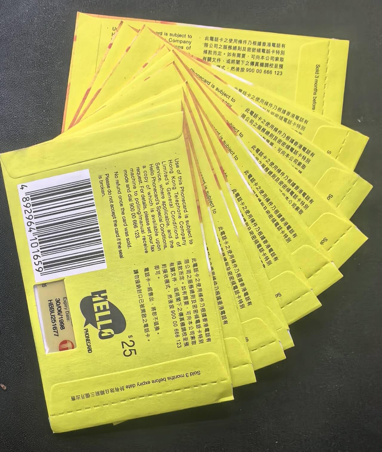 中国集卡电话磁卡专场拍卖(五十三)