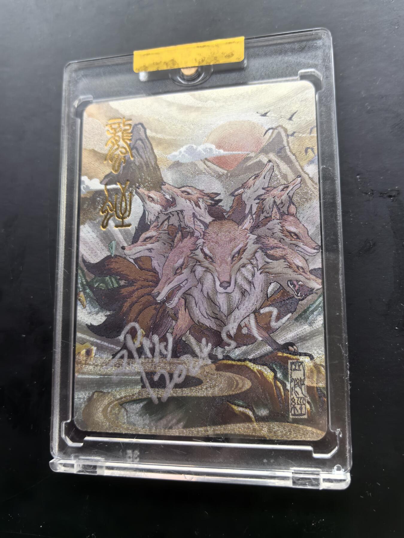 卡牌限时028期专场（24号晚21点30截拍）