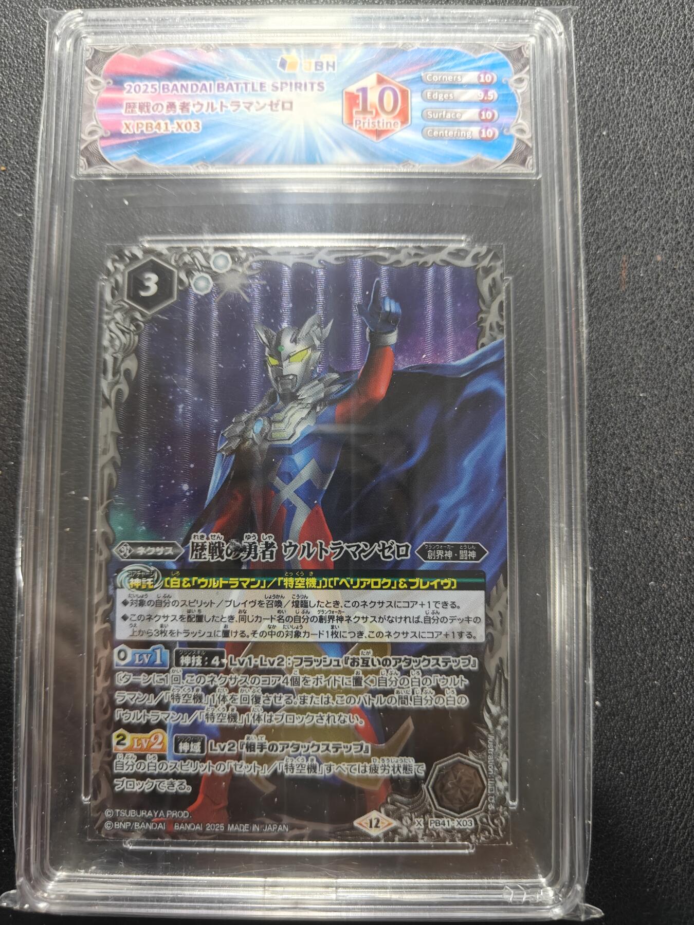 天玑星卡拍第154期《12.25周四截拍》持续收拍收评中 满赠卡需备注