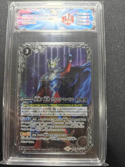 天玑星卡拍第154期《12.25周四截拍》持续收拍收评中 满赠卡需备注 - 万代 战斗之魂 奥特曼 披风赛罗 JBH10特标