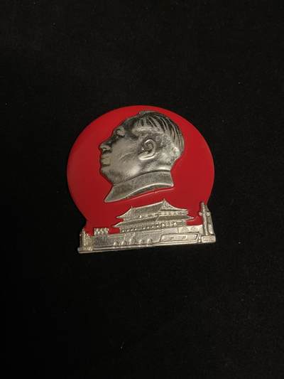 红藏专场 - 像章2