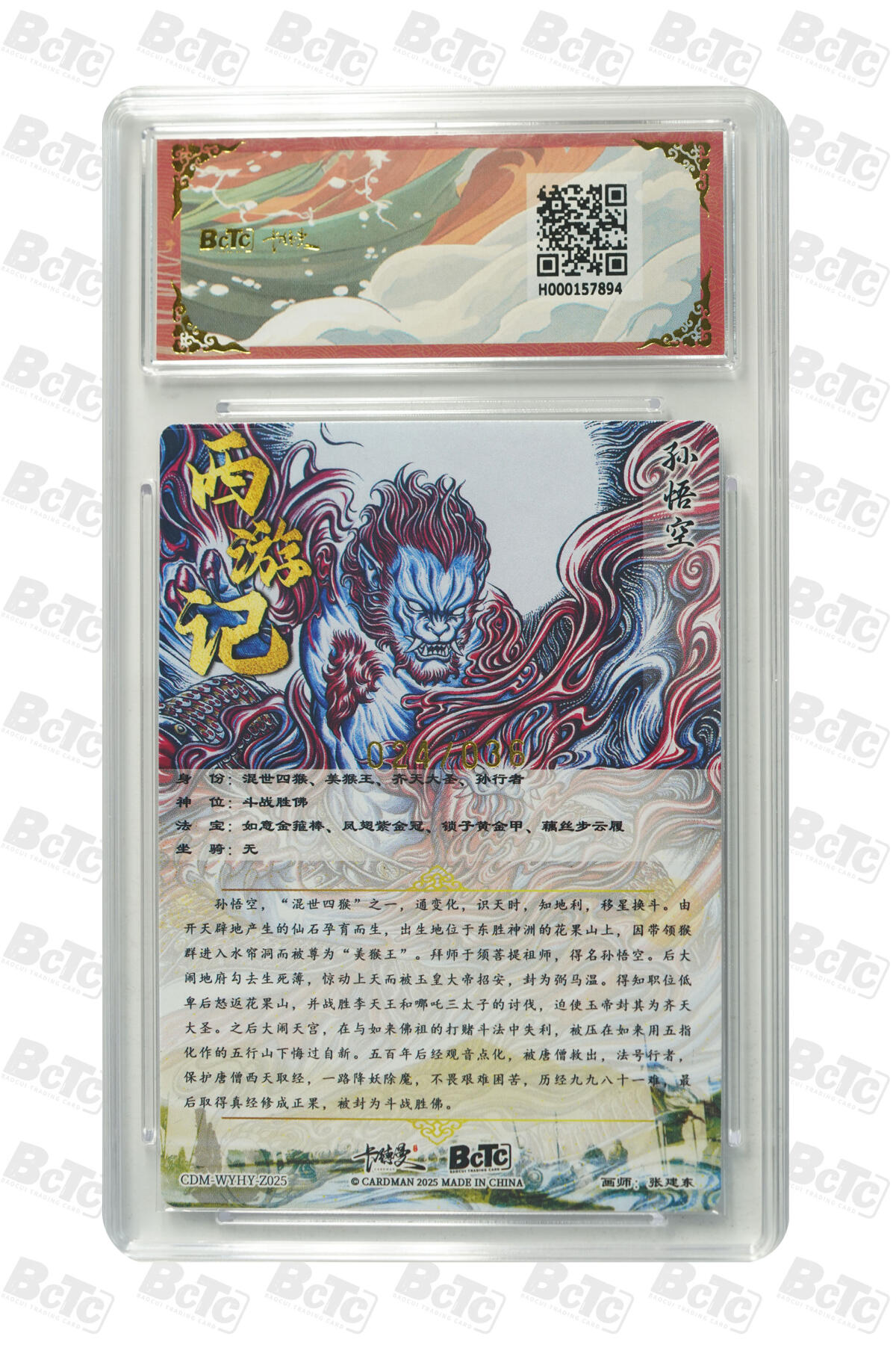 欢迎送拍、零成本上架，释放现金流，合理分配上拍卡品