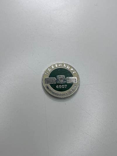 新时代收藏徽章红藏拍卖(第二十九场)  徽章纸品证书杂项 - 江苏省常州高级中学校徽 民国延续下来的老学校 1907成立