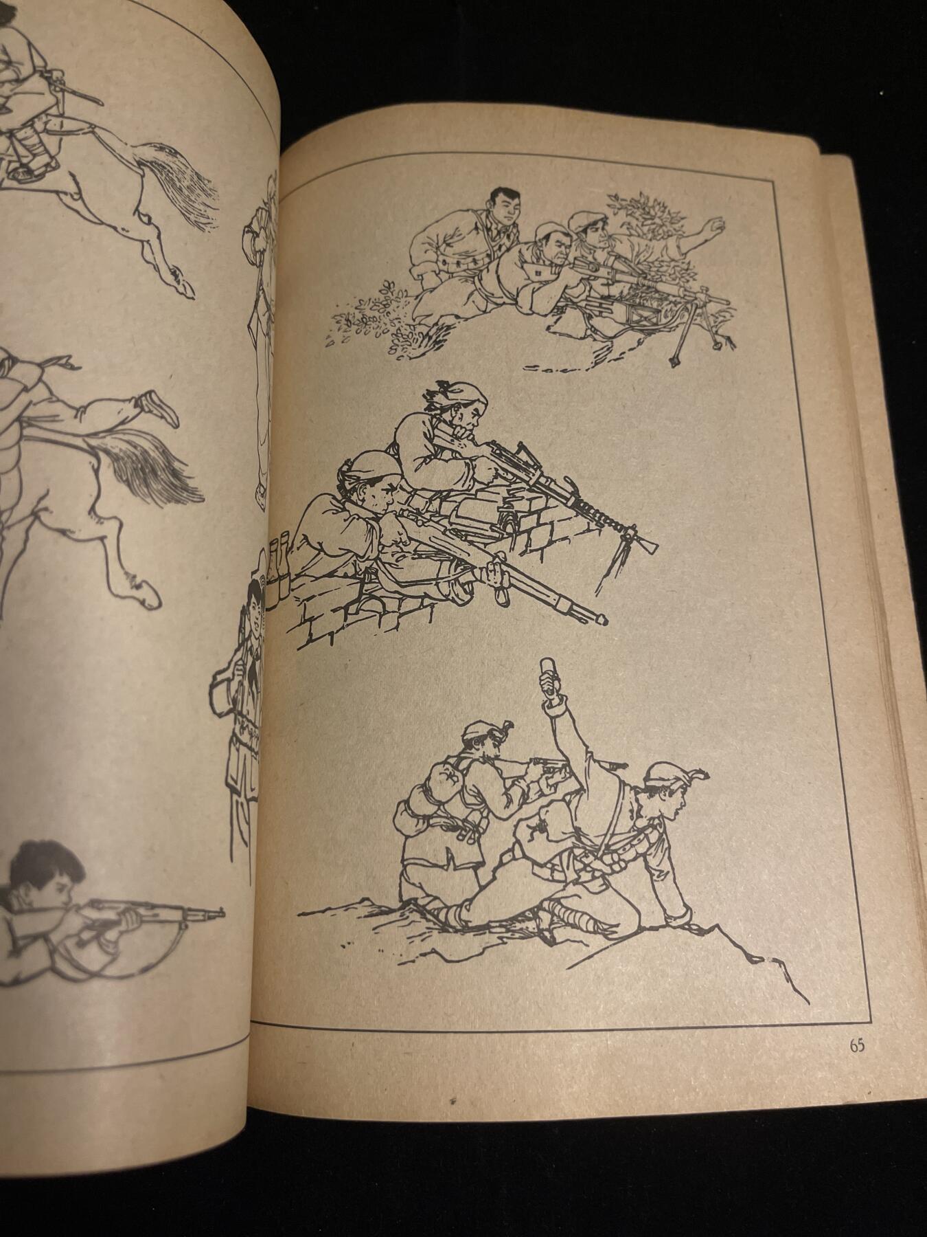 红藏专场 60年代工农兵人画资料内含几十张图，保存不易极为难得