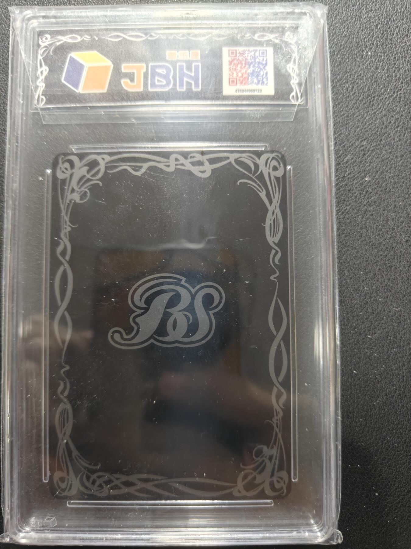 天玑星卡拍第154期《12.25周四截拍》持续收拍收评中 满赠卡需备注