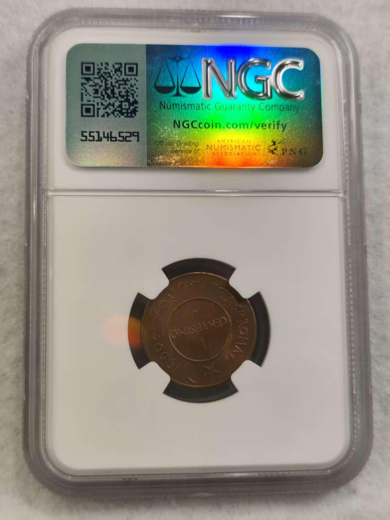 G&W世界散币，银币处理专场（第40场） NGC-MS65RB 索马里1950年1分