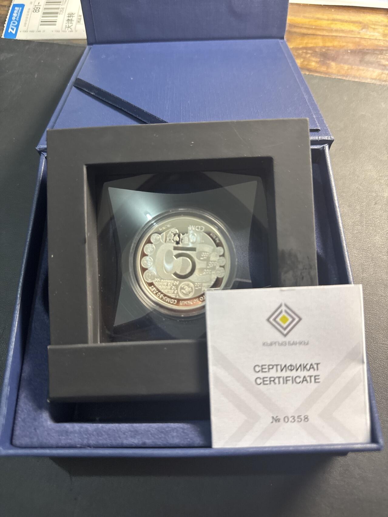 ❤️【币观天下】❤️ 第336期钱币拍卖- 2025.12.26周五晚上6点半场-长期征集拍品 哈萨克斯坦2023年货币发行30周年精制纪念银币发行量1000枚