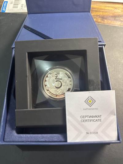 ❤️【币观天下】❤️ 第336期钱币拍卖- 2025.12.26周五晚上6点半场-长期征集拍品 - 哈萨克斯坦2023年货币发行30周年精制纪念银币发行量1000枚