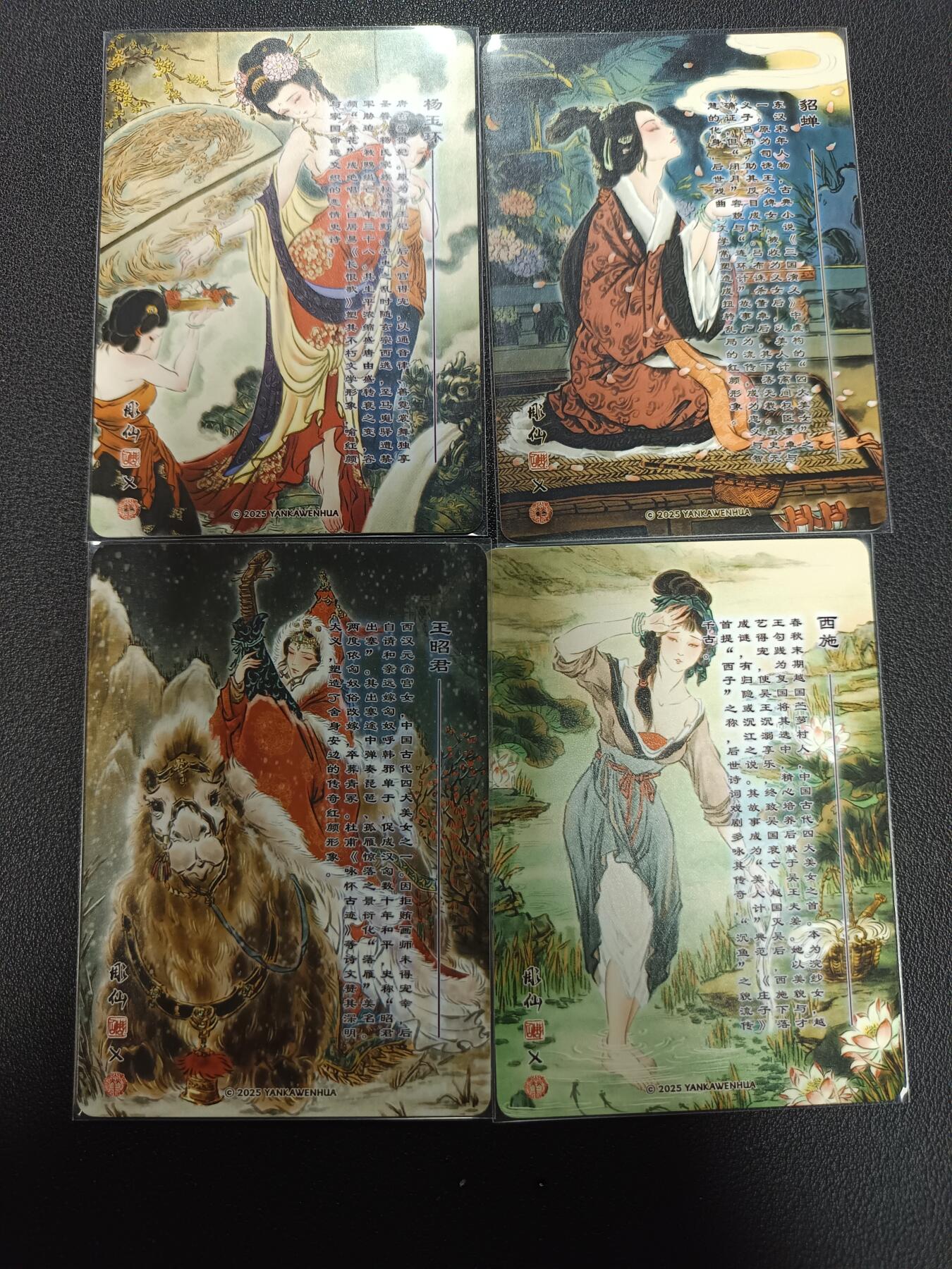 天玑星卡拍第154期《12.25周四截拍》持续收拍收评中 满赠卡需备注