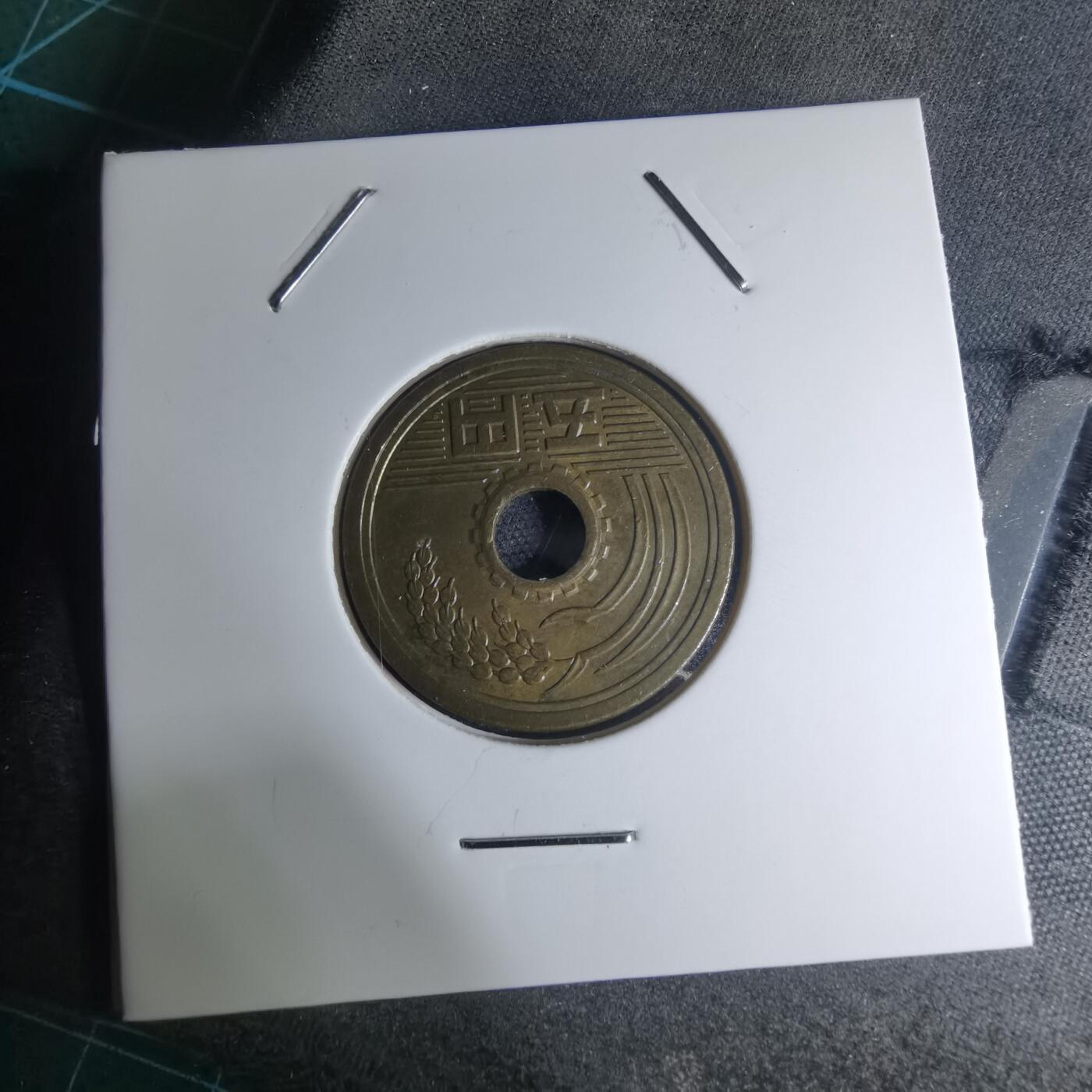 沼泽如烟--第945场 昭和五十三年五元