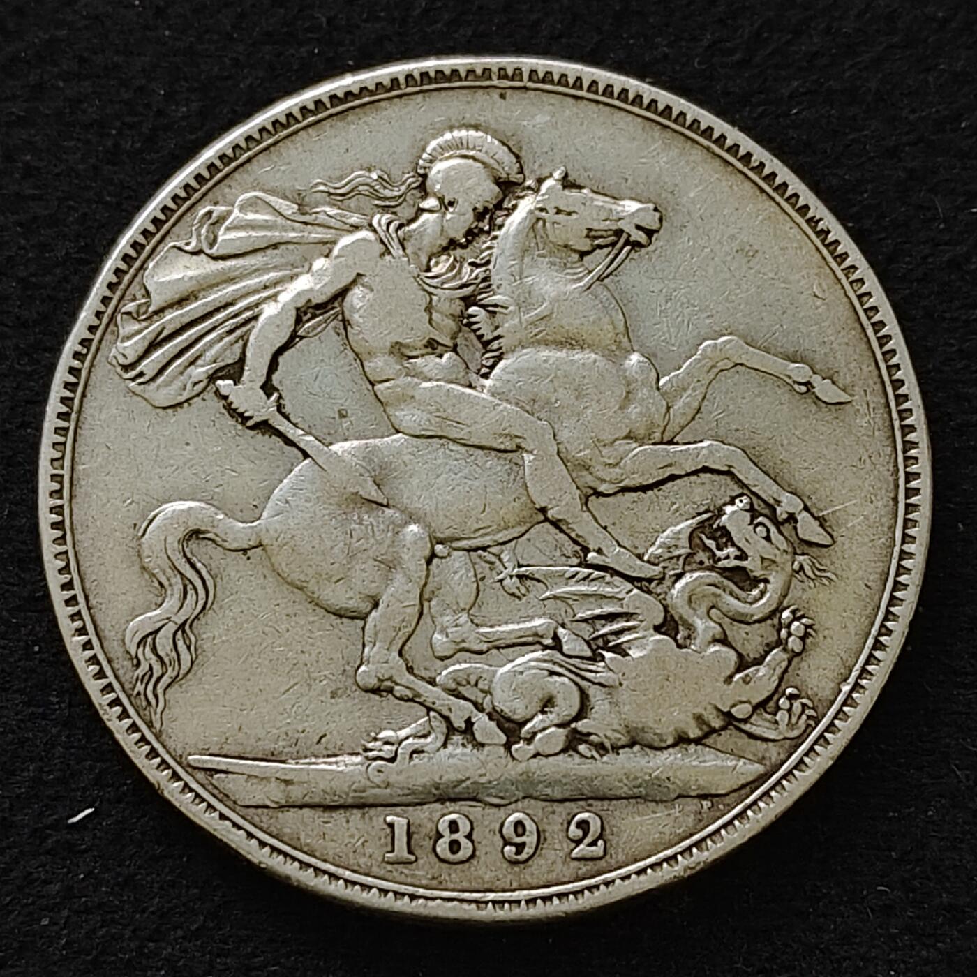 【全场包邮】纯粹捡漏拍489场（免费代拍第26场） 【自辨】英国1892年高冠维多利亚女王1克朗马剑（39毫米28.28克）大银币