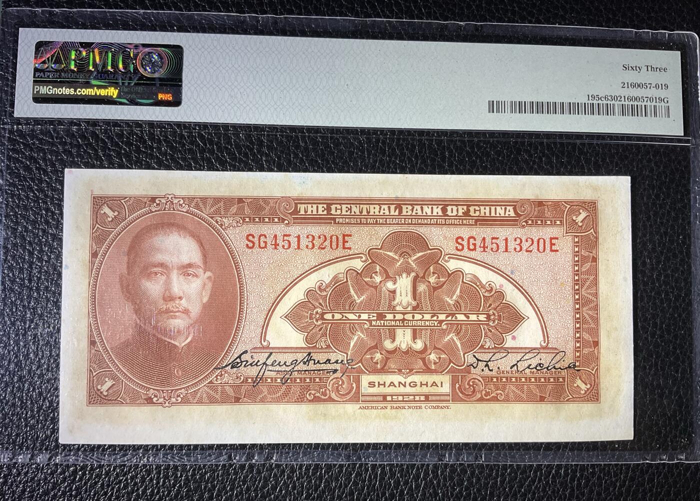 【礼羽收藏】🌏世界钱币拍卖第117期