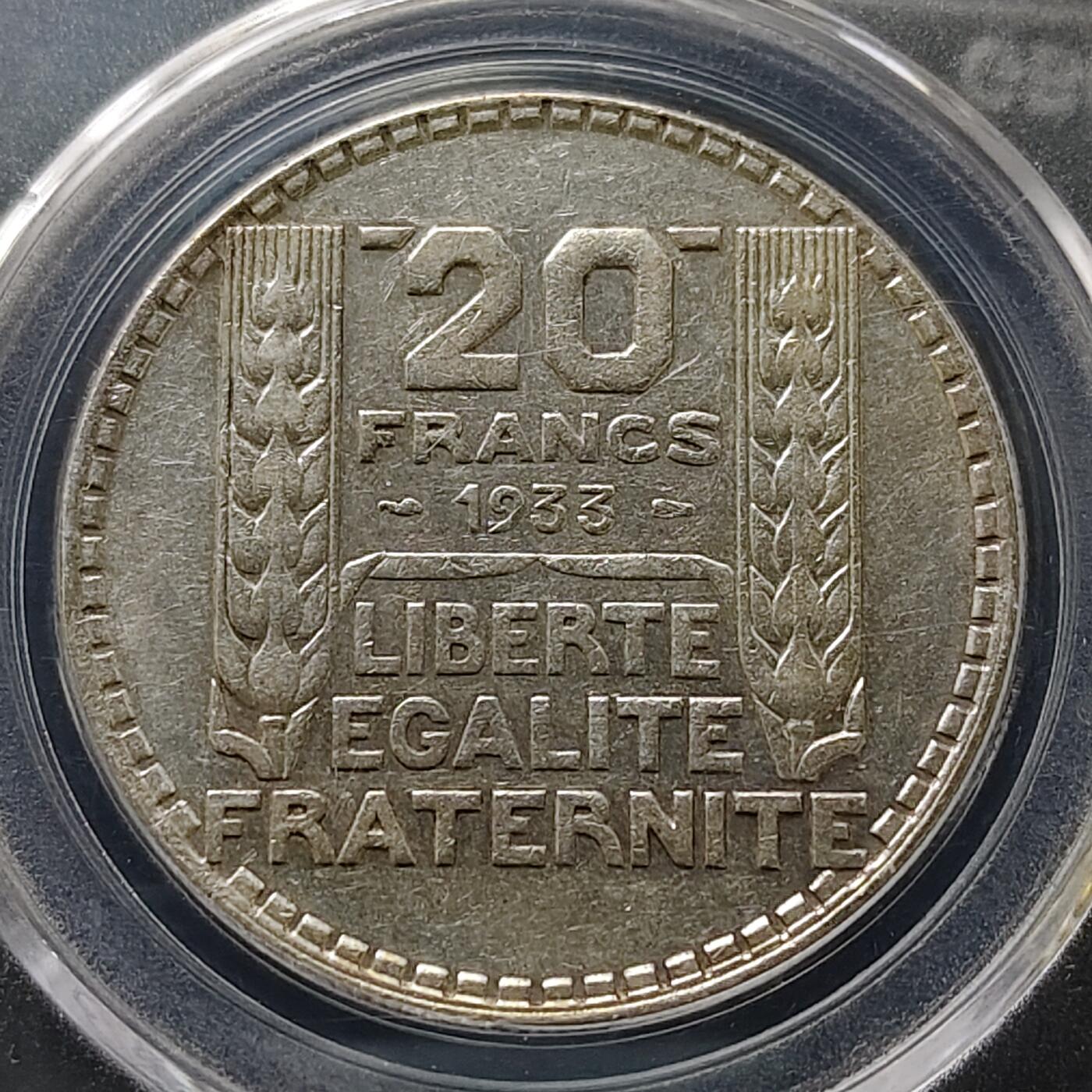 【全场包邮】纯粹捡漏拍489场（免费代拍第26场） 法国1933年20法郎（35毫米20克）银币-公博AU55