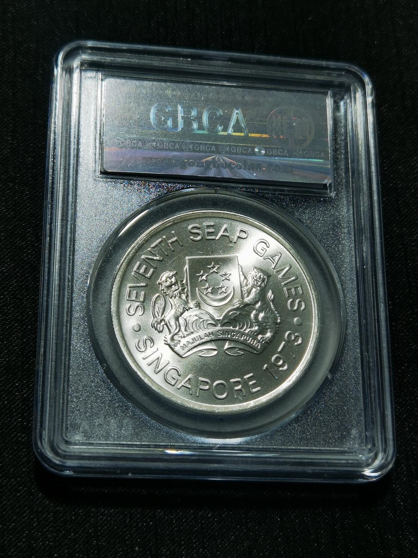 天下钱庄专场欢迎参拍 新加坡5元银币