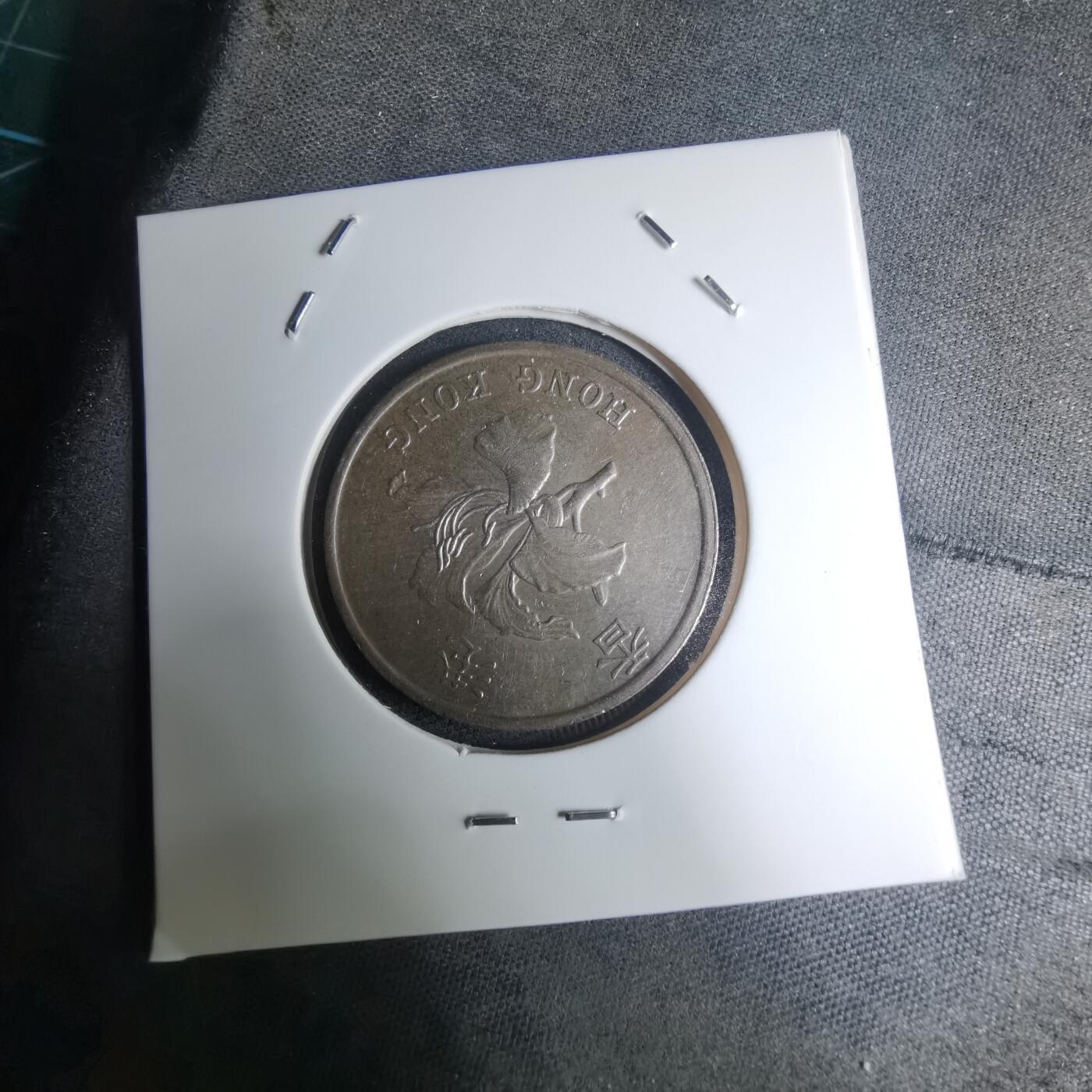 沼泽如烟--第945场 香港1994年一元