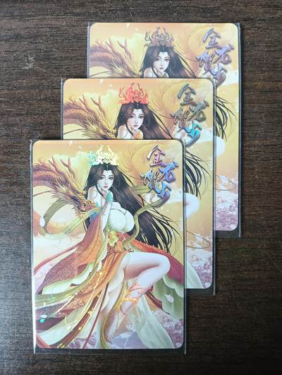 花开卡拍第53期（12月28号周日截拍，品控勿拍!!!拍品不寄存，运费5元，自制卡难免瑕疵，可能存在轻微撞角爆边等出厂瑕疵，品控介意勿拍！） - 绘天阁次元鉴赏 龙姬彩闪三渐变，第三张艺术版