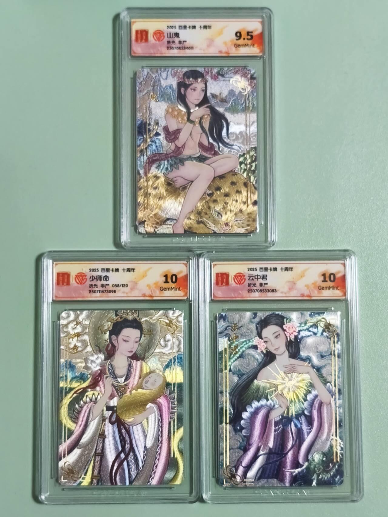 光影卡牌第27期，各家亲签，各家套卡，持续收拍品