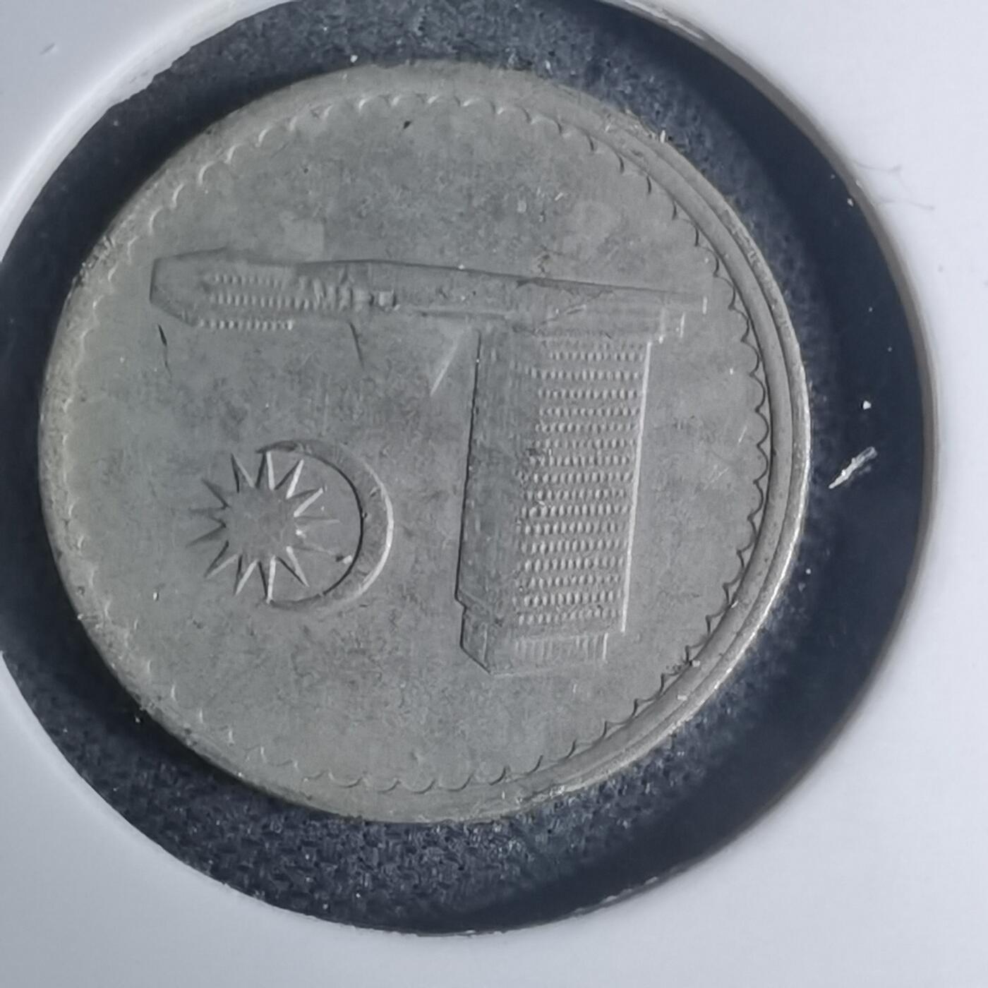 沼泽如烟--第945场 马来西亚1976年五分