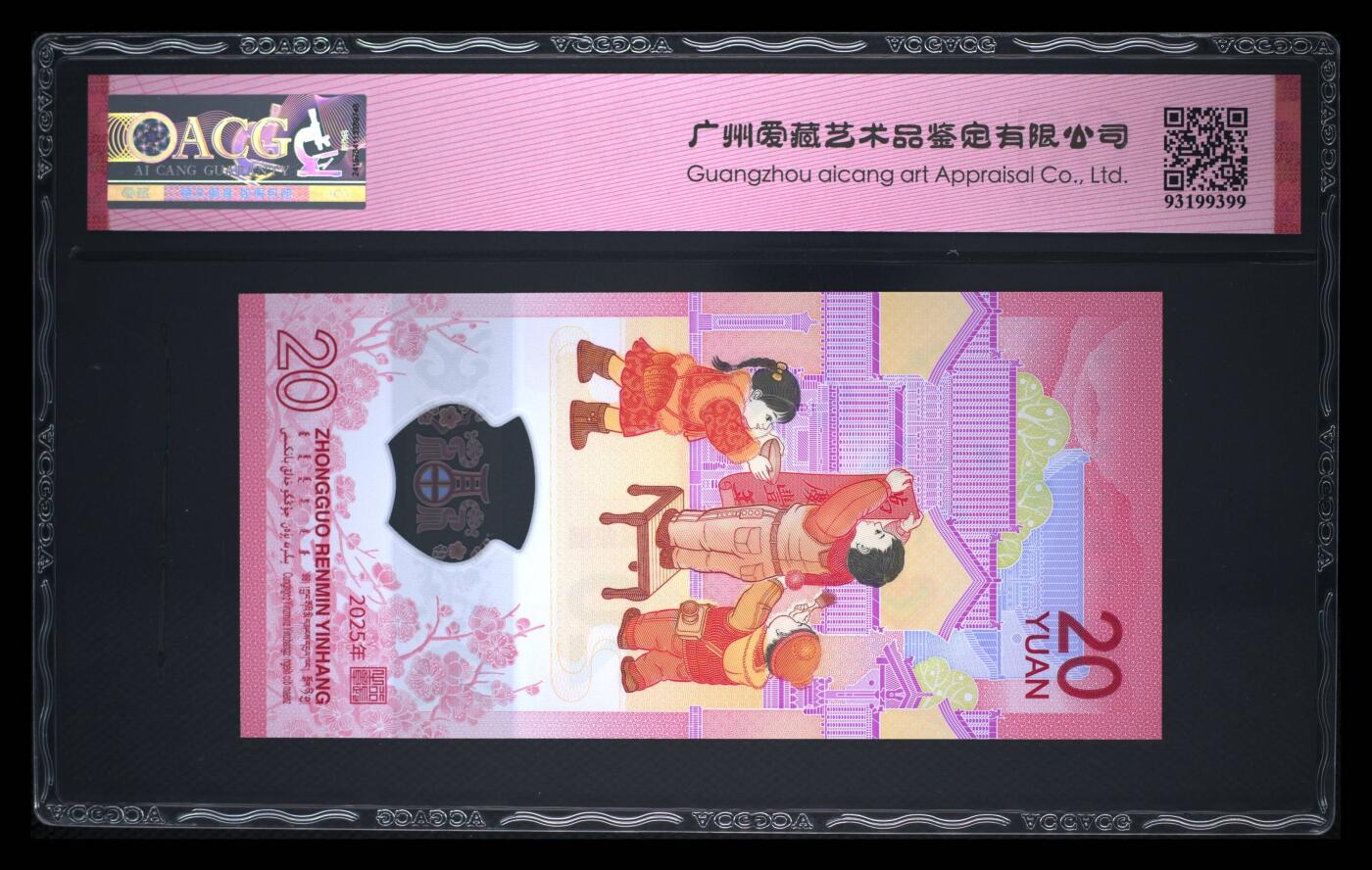 【礼羽收藏】🌏世界钱币拍卖第117期