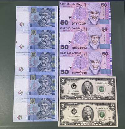 【礼羽收藏】🌏世界钱币拍卖第117期 - 联体钞纪念钞一组:共3张UNC，①美国2美元二连体，②乌克兰-5格里夫纳五连体，③吉尔吉斯斯坦-50索姆三连体