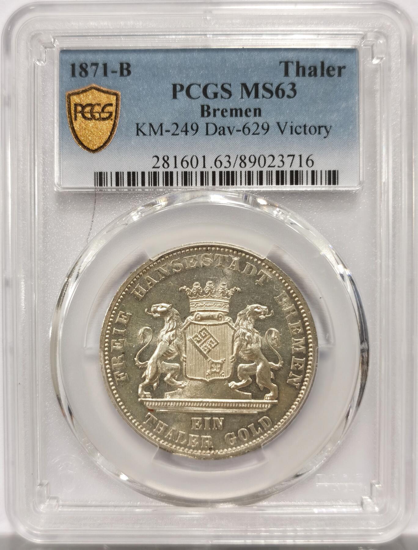 博洋堂世界钱币拍卖第154期（全场包邮）