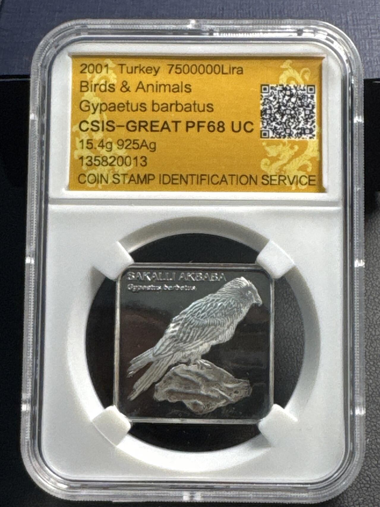 ❤️【币观天下】❤️ 第336期钱币拍卖- 2025.12.26周五晚上6点半场-长期征集拍品