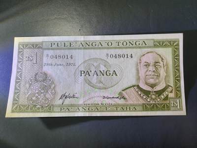 12月24号晚上8点 外国纸币自动截拍第76场 - 汤加1975年1潘加 国王图普四世 第一版 新品