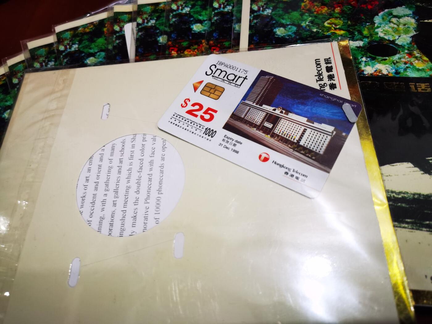 《鸿通俱乐部》拍卖第69期 2025年12月24日21：00延时节拍