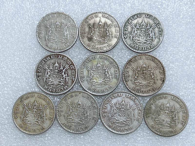 第一海外回流一元起拍收藏 散集专场  第282期 - 泰国1铢硬币 10枚