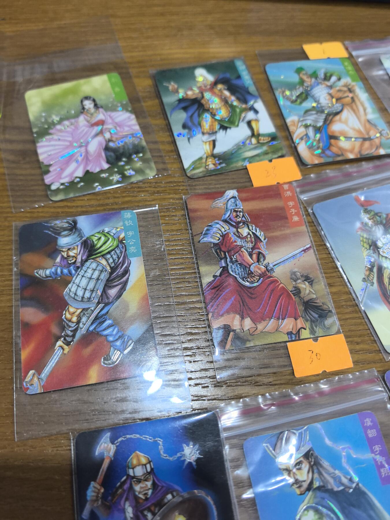 小京银20张合拍