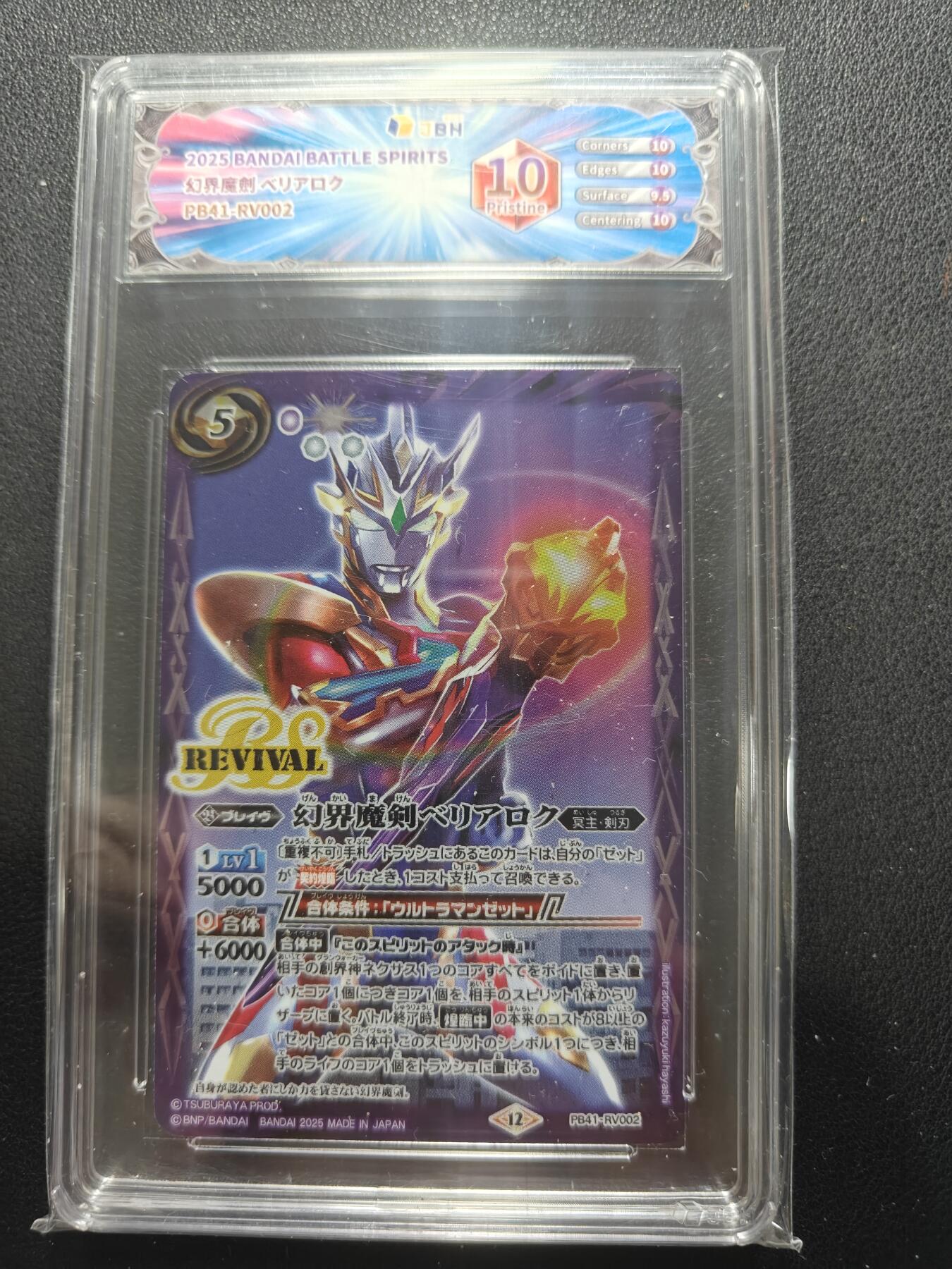 天玑星卡拍第154期《12.25周四截拍》持续收拍收评中 满赠卡需备注