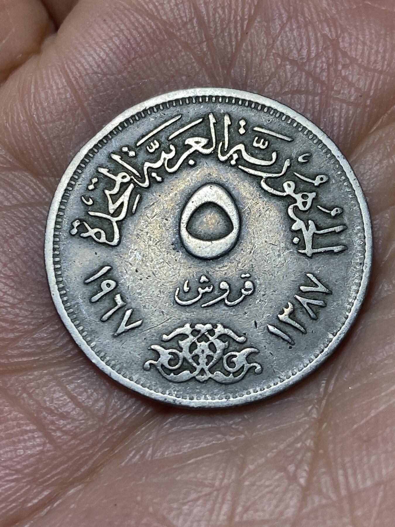 2025年第一百四十场(总第一百六十六场）外国好品散币场(免佣金)