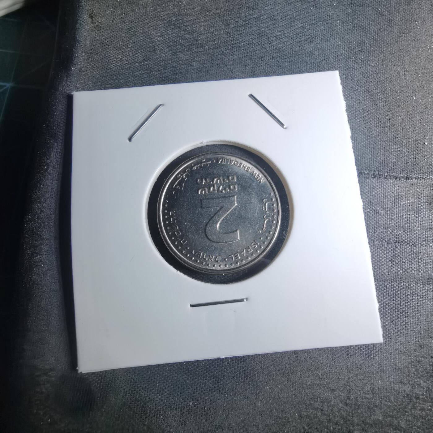 沼泽如烟--第945场 以色列