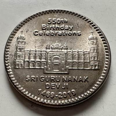 🌹外币初藏🌹🐯2025年第145场  每周二四六晚8️⃣点 接代拍 - 巴基斯坦2019年锡克教领袖纳纳克德吉诞辰550周年550卢比纪念币