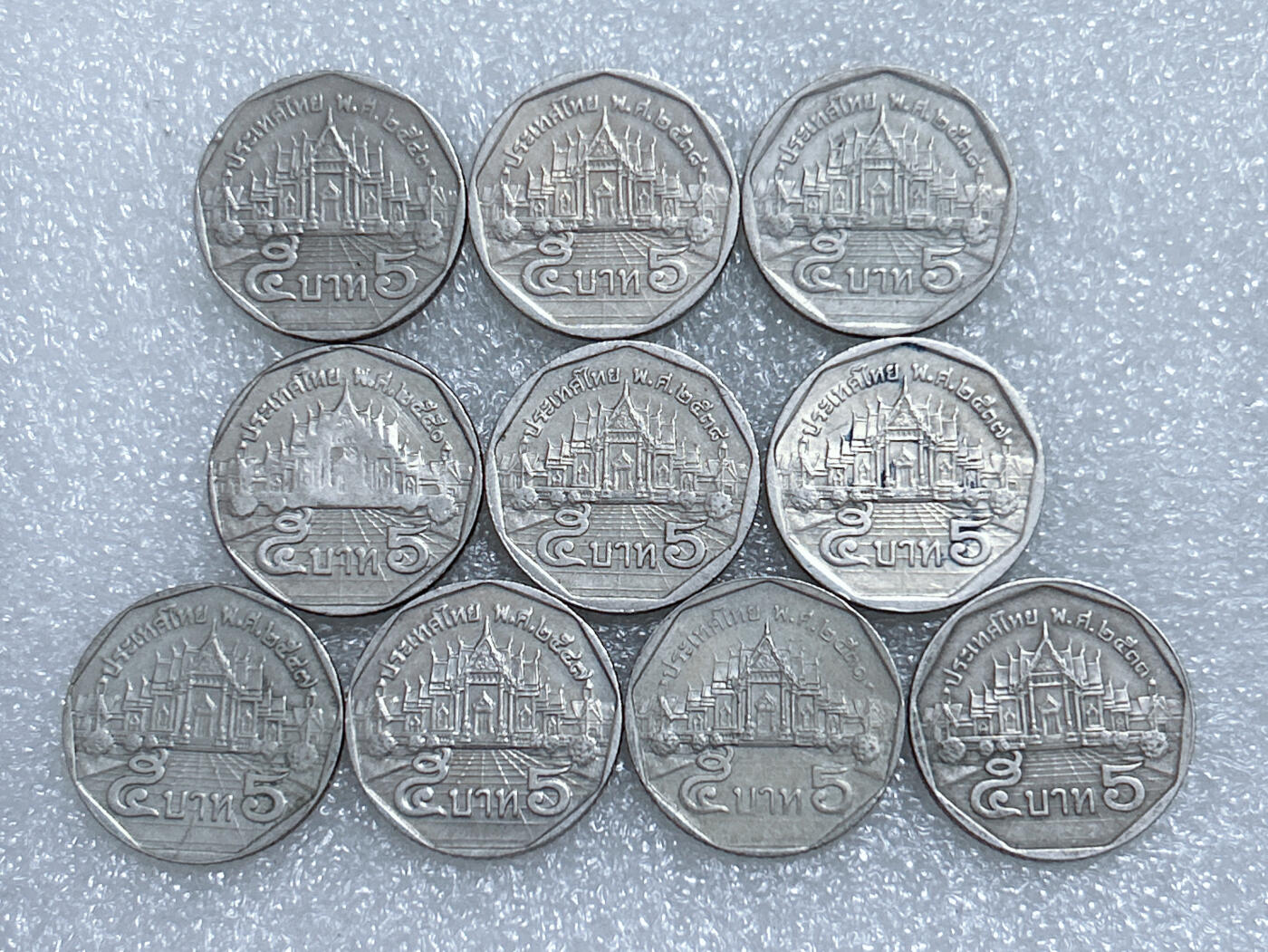 第一海外回流一元起拍收藏 散集专场  第282期