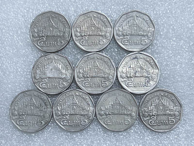 第一海外回流一元起拍收藏 散集专场  第282期 - 泰国5铢硬币 10枚