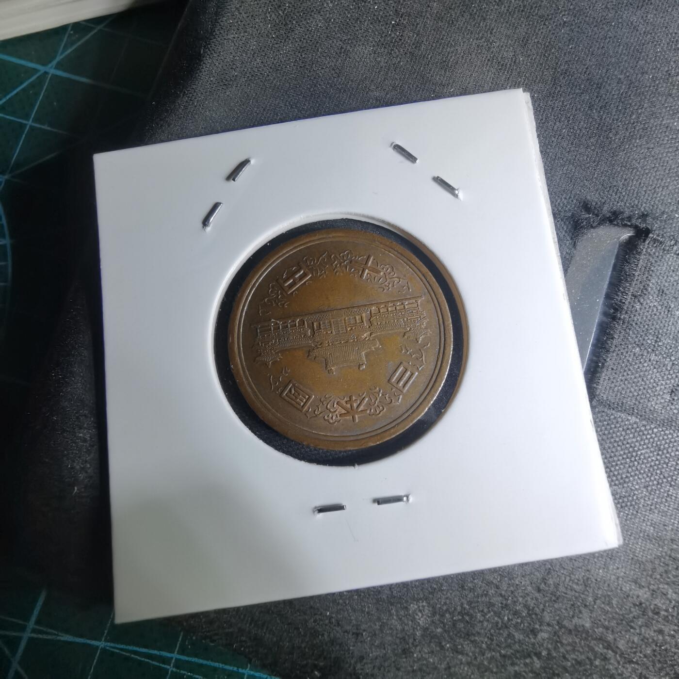 沼泽如烟--第945场 平成九年十元