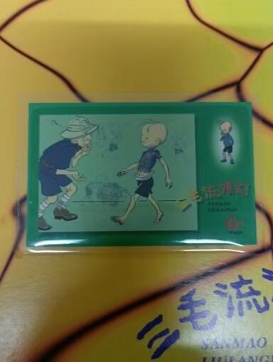 《鸿通俱乐部》拍卖第69期 2025年12月24日21：00延时节拍