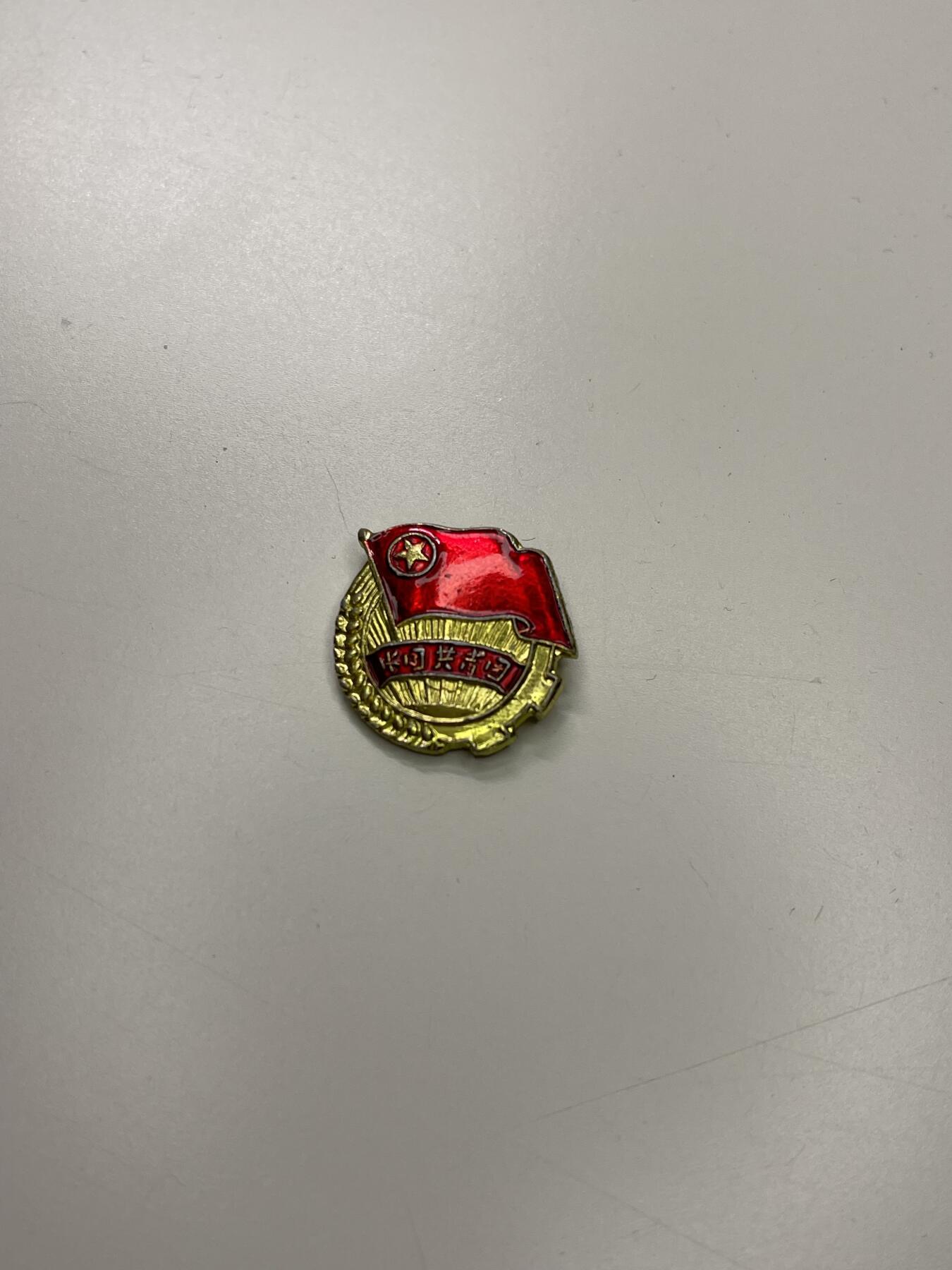 新时代收藏徽章红藏拍卖(第二十九场)  徽章纸品证书杂项