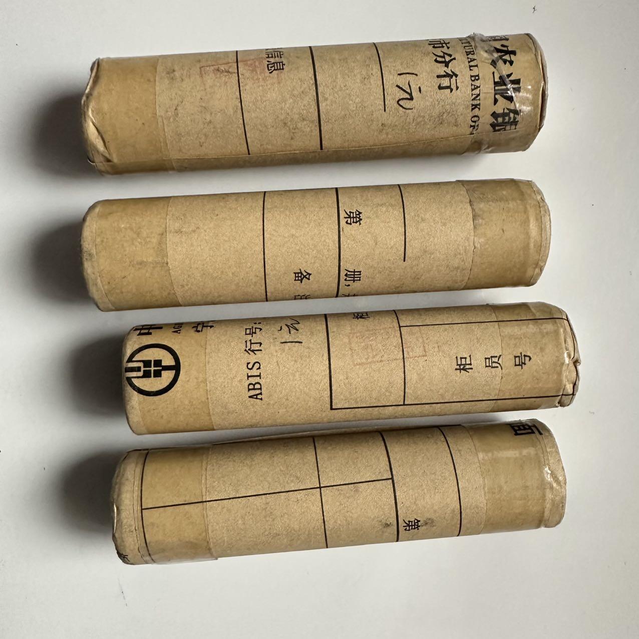 🌹外币初藏🌹🐯2025年第145场  每周二四六晚8️⃣点 接代拍