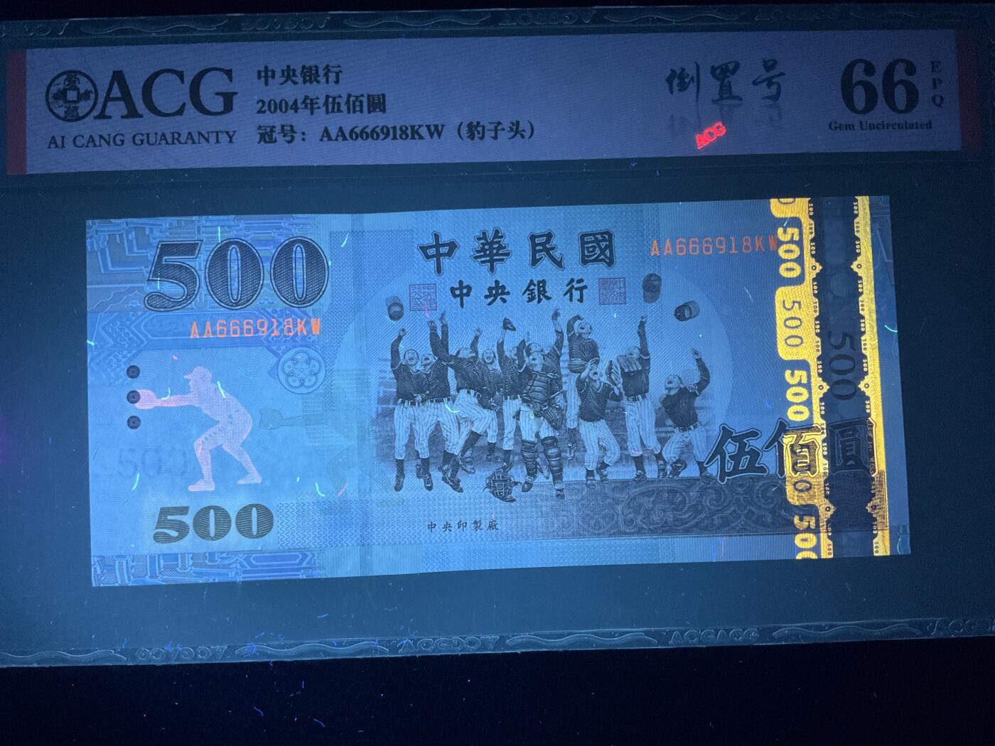 【礼羽收藏】🌏世界钱币拍卖第117期