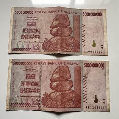 🌹外币初藏🌹🐯2025年第145场  每周二四六晚8️⃣点 接代拍 - 津巴布韦2008版50亿2张 —12