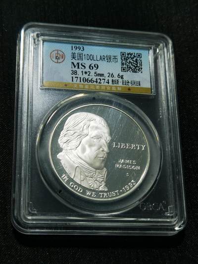 天下钱庄专场欢迎参拍 - 美国奥运会一美元银币