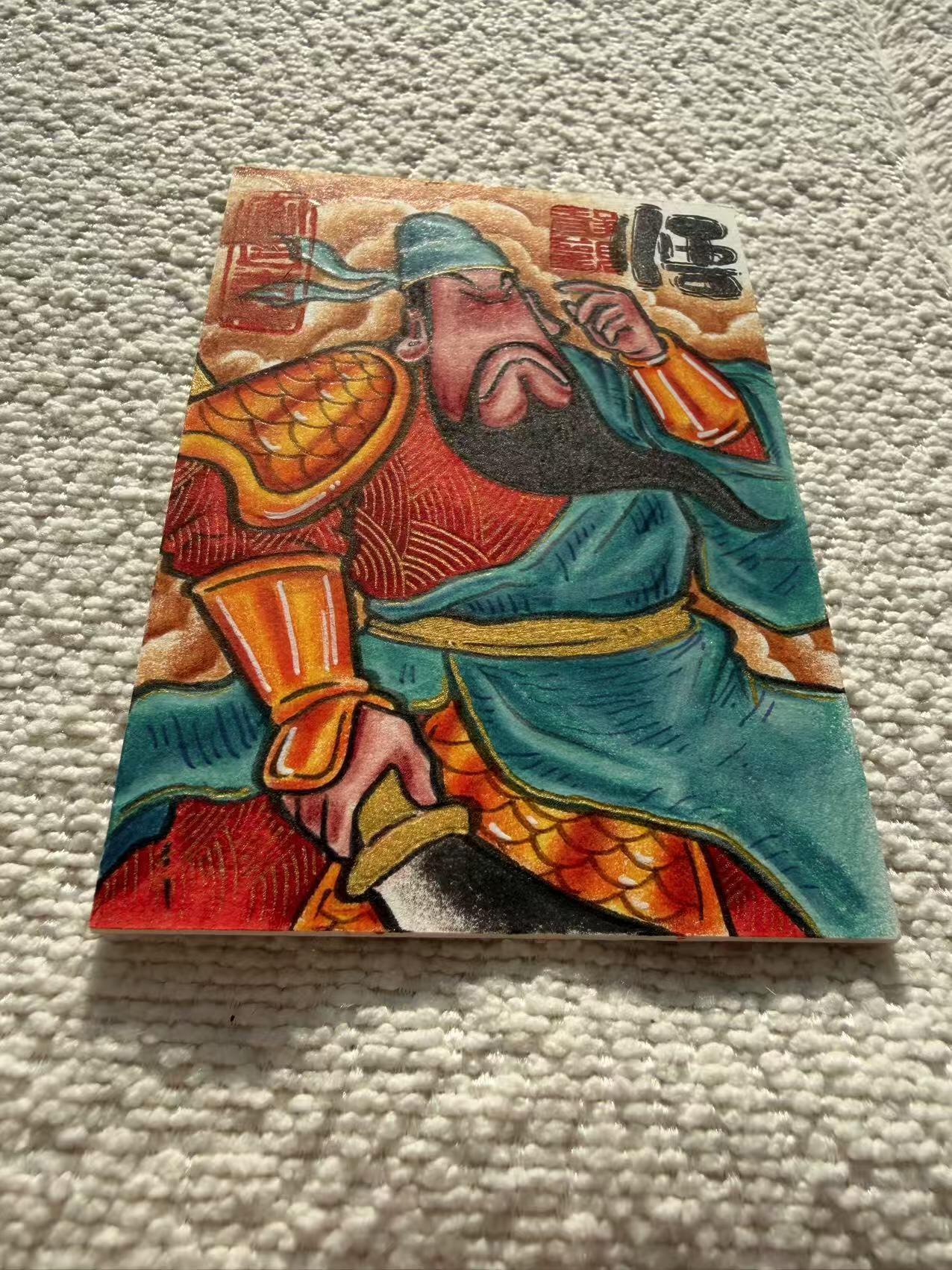 天玑星卡拍第154期《12.25周四截拍》持续收拍收评中 满赠卡需备注 【手绘卡】居子 关羽 手绘卡